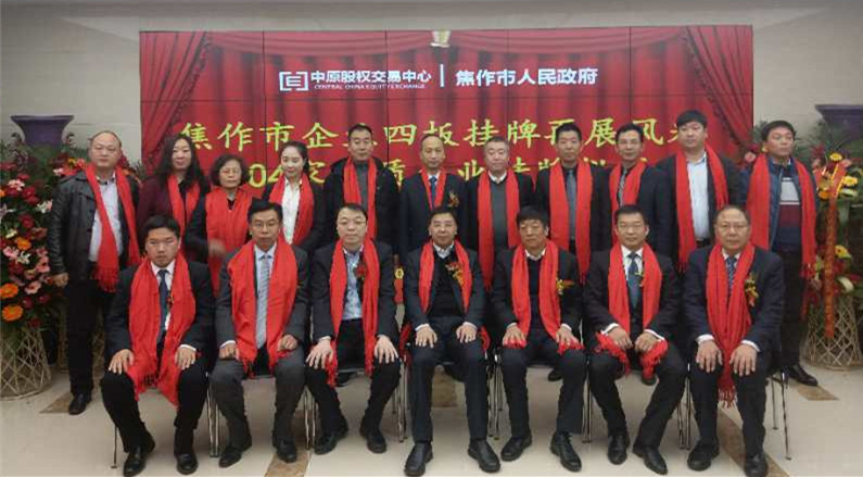 微信图片_20171231171359_副本